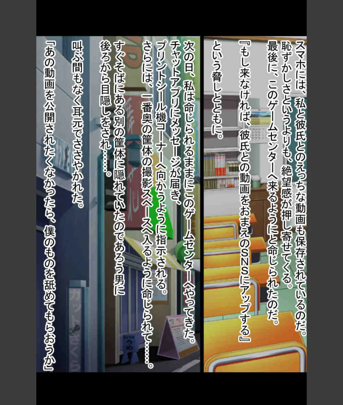 スクリーンショット